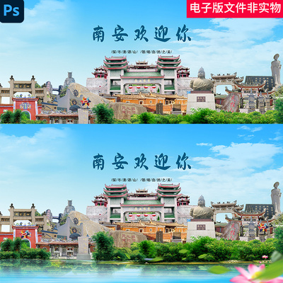 福建省泉州市南安市地标福建泉州南安欢迎你名胜风景大美建筑城市