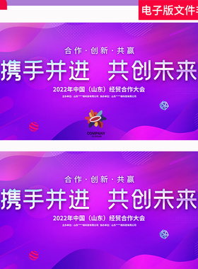 紫色活动主视觉kv背景未来科技背景活动背景KV主视觉ps素材模板