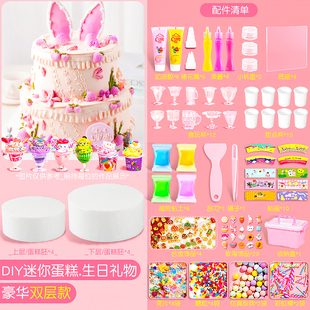 迷你蛋糕儿童手工diy食玩材料包制作小蛋糕女孩益智手作甜品玩具