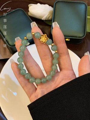 东陵玉珠好事莲莲手链18k包金