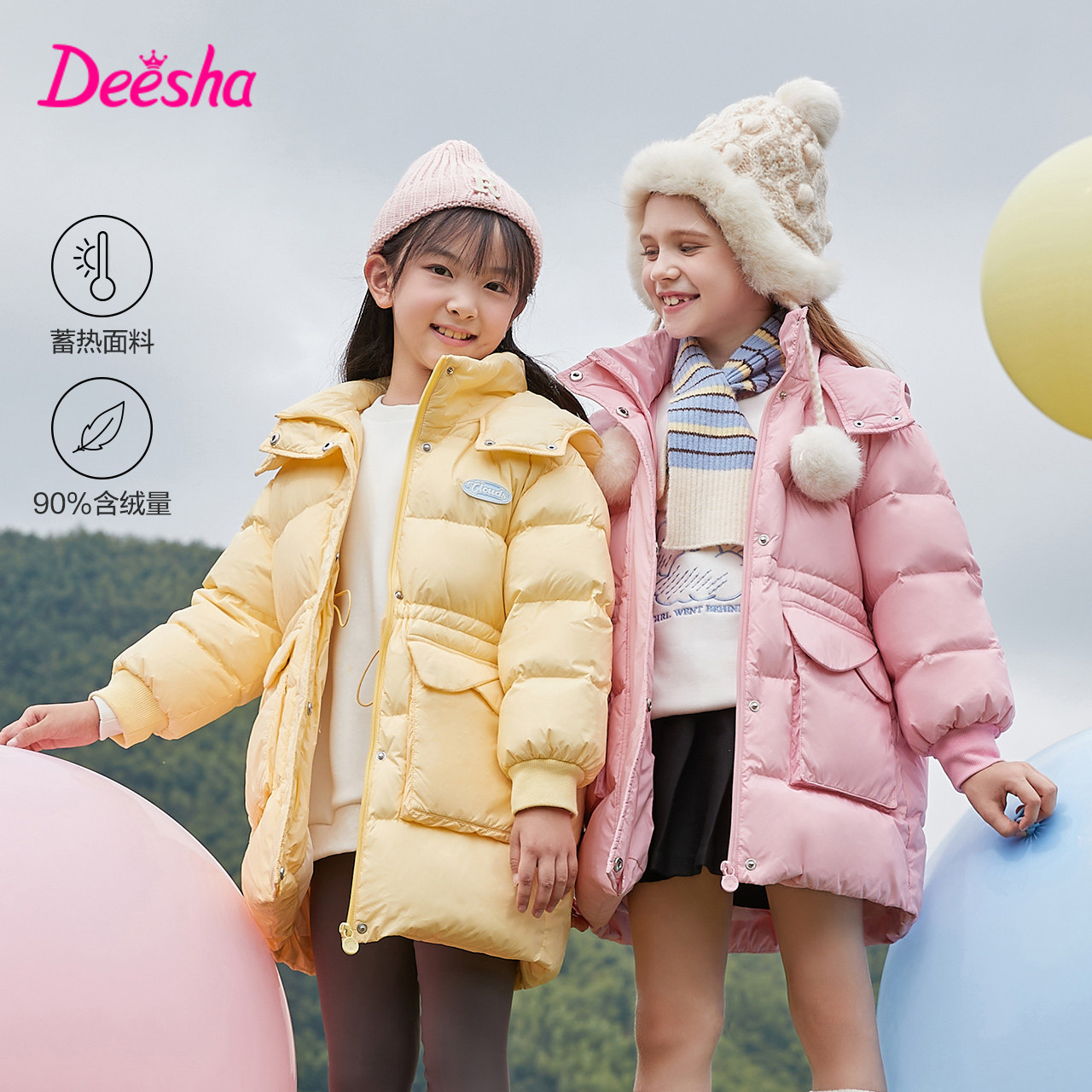 笛莎deesha女童时尚羽绒服2024冬上新中长款蓄热收腰加绒工装外套