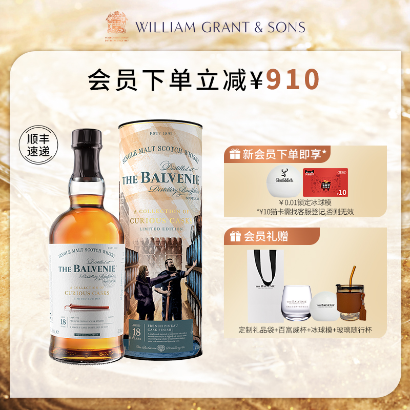 潮流精品，品质保证