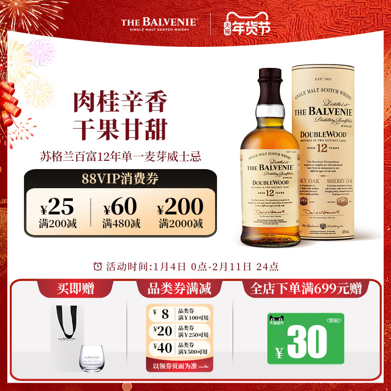 �ո����ٸ�12��һ��ѿ��ʿ�� 448Ԫ