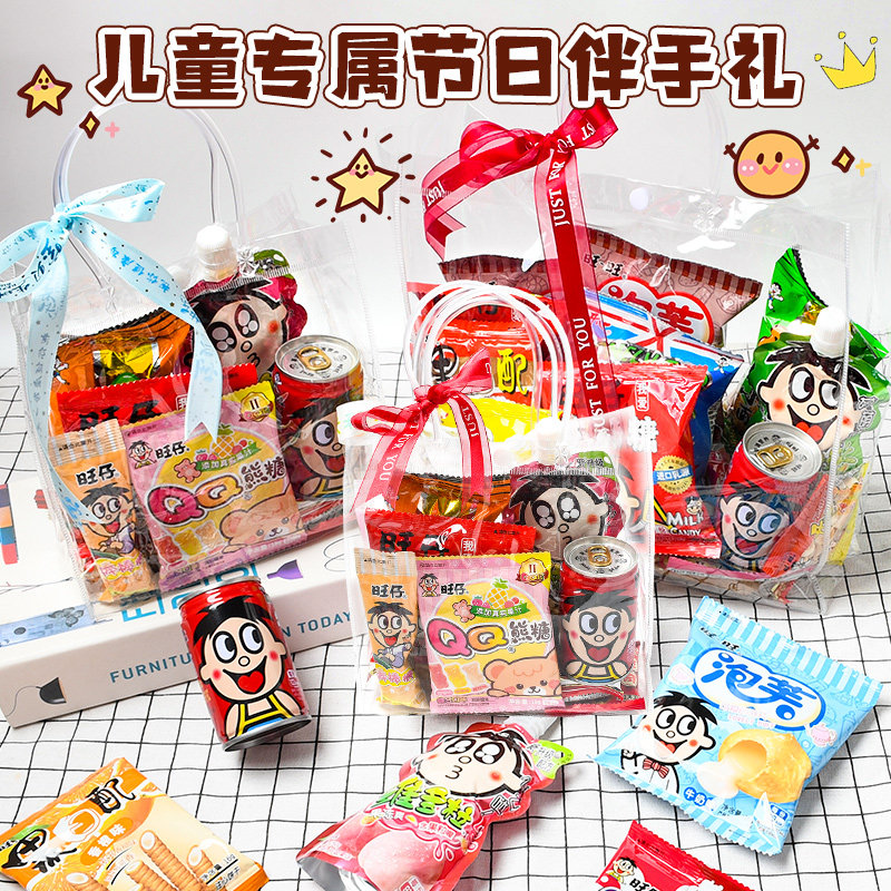 丝带伴手礼儿童生日满月周岁回礼