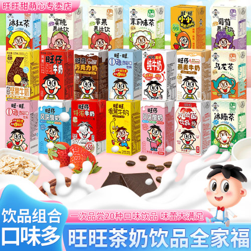 旺旺牛奶全家福果汁茶饮料