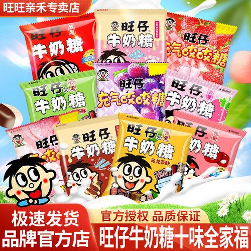 潮流精品，品质保证