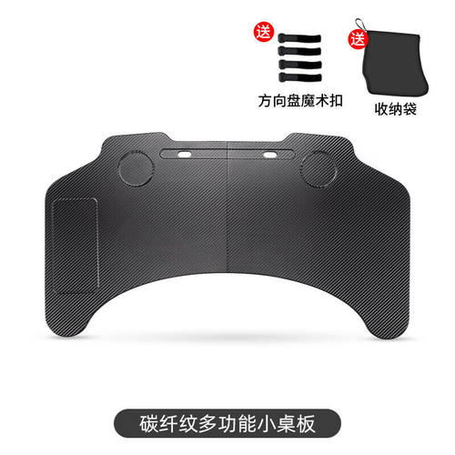 VIERUODIS适用zeekr极氪001小桌板车载用品好物改造极氪001配件改