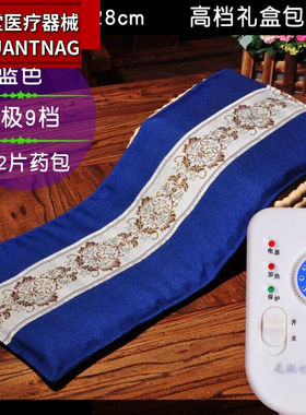 电加热盐袋海盐粗盐热敷包艾灸理疗热敷袋全身通用KYT蓝色基础款