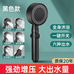 净腾 加压洗 GINETARR 淋浴增压花洒喷头家用浴室热水器沐浴套装