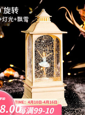 音乐盒水晶球风灯八音盒生日礼物奖品送孩子送女生小女孩礼物自动