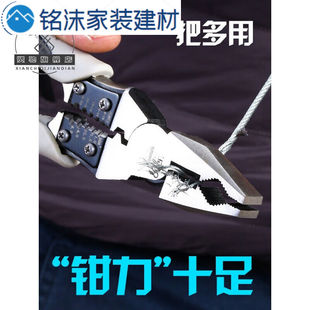 老虎钳多功能钳子德国尖嘴钳电工剥线钳省力虎口钢丝钳8寸钢丝钳