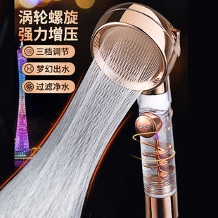 媛卫浴室小蛮腰涡轮增压花洒喷头热水器通用配件金色淋浴套装 元 喷