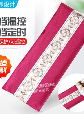 盐袋热敷包海盐热敷袋充电加热粗盐艾灸腰间盘膝盖肩颈理疗包多功