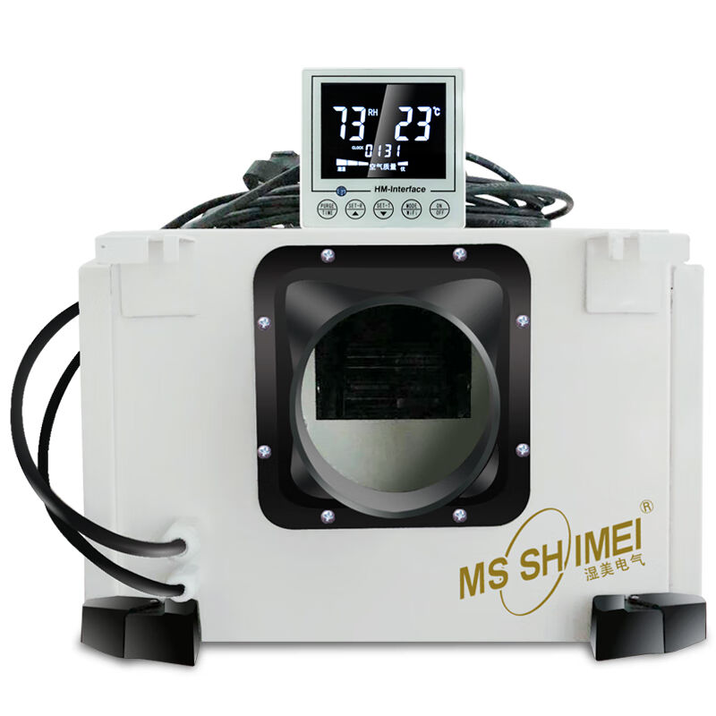 湿美（MSSHIMEI）吊顶管道式除湿机大功率车间地下室管道抽湿机SM