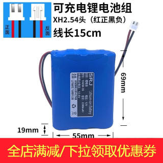 藏宫天域12V锂电池组18650大容量拉杆音箱太阳能灯户外充电电源12