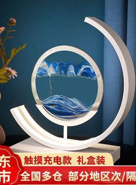欧梵普（oufanpu）创意流沙画摆件沙漏解压客厅卧室电视柜办公室