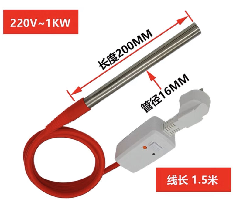 派居客（PAIJUKE）单头防水潜水式电热棒宿舍水箱鱼缸小功率温控