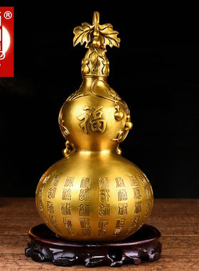 百纳源铜葫芦摆件大号玄关葫芦摆件铜百福葫芦客厅装饰品4#百福葫