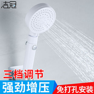 JIEGUAN 洁冠 增压淋浴花洒喷头超强加压莲蓬头洗澡喷淋头家用