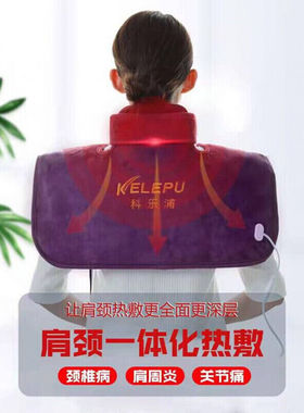科乐浦海盐电热理疗袋肩颈款嗨热敷包腰部艾灸艾草家用团购。颜色