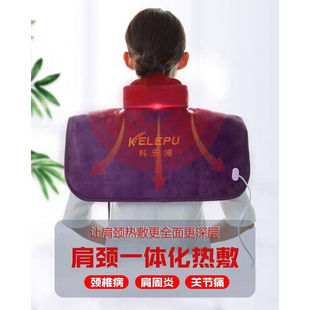嗨热敷包腰部艾灸艾草家用团购 科乐浦海盐电热理疗袋肩颈款 颜色