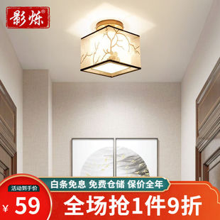过道走廊灯led吸顶灯大气家用刺绣玄关阳台灯入户门厅 影烁新中式