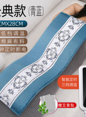 盐袋电加热理疗海盐粗盐热敷包家用艾灸热敷袋盐包理疗盐袋子青蓝