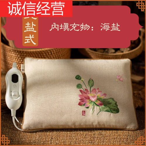 鑫京盐袋热敷包粗盐海盐微波炉加热美容院暖肚子盐包热敷袋理疗袋