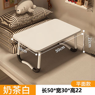 乔瓦顿小桌子床上书桌床上电脑桌折叠飘窗炕几家用懒人宿舍学习写