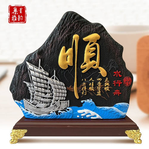集里雅韵新中式禅意电视柜摆件客厅酒柜家居软装饰工艺品乔迁新居