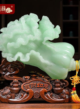 聚善缘玉白菜如意摆件招财乔迁新居礼品家居电视柜入户玄关客厅装