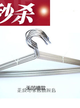 恒愎不锈钢衣架04不锈钢晒衣架实心4特粗款家用晾衣架防滑无痕晒