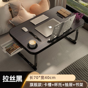 百鸣威床上小桌子可折叠飘窗学习桌笔记本电脑懒人小桌板家用宿舍