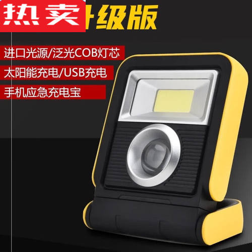 阁伶德国进口品质探照灯强光户外可充电手电筒太阳能LED手提家用