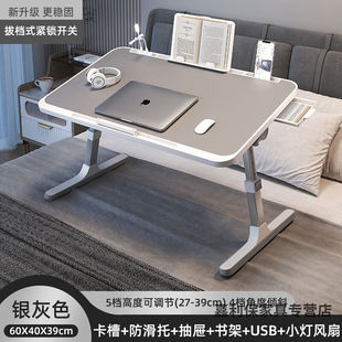 秋佳床上小桌子宿舍学生可折叠调节升降学习桌家用笔记本电脑懒人