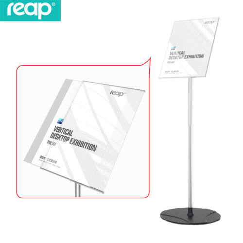 威艾斯（vs）瑞普Reap落地海报架立式广告牌展示架酒店指示牌迎宾
