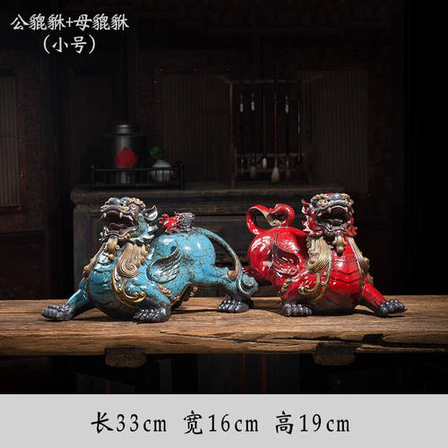 王顺手造貔貅摆件办公室家居开业礼品客厅玄关酒柜电视柜装饰品貔