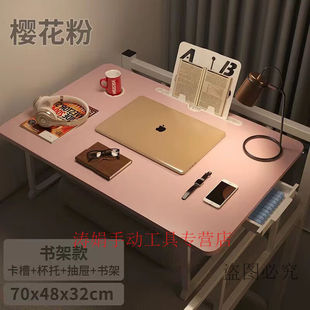 阔茂睿大号可放键盘床上折叠桌宿舍笔记本电脑桌学生学习桌家用小