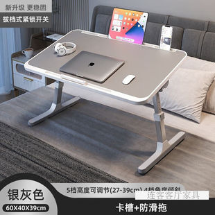 温典床上小桌子宿舍学生可折叠调节升降学习桌家用笔记本电脑懒人