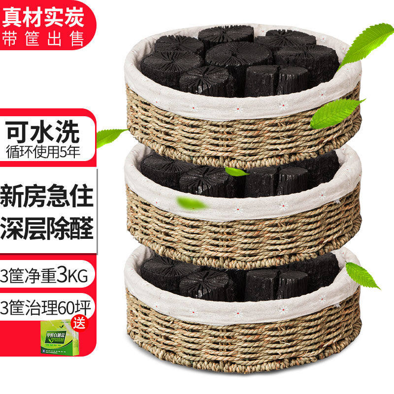哦优活性炭竹炭包除甲醛新房除去异味木碳除硅藻纯炭包新装修急入