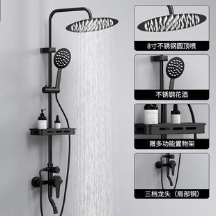 淋浴花洒套装 言象明装 家用卫浴全铜增压喷头淋雨沐浴卫生间洗澡沐