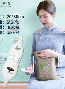 电加热盐袋海盐粗盐热敷包家用大粒盐艾灸盐包热敷袋理疗袋荷花亚