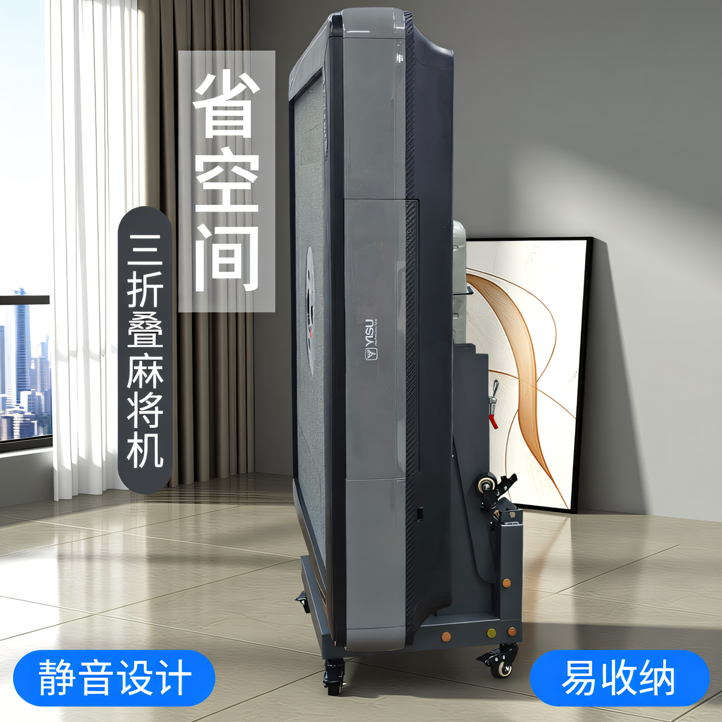 静音迷你三折叠麻将机全自动家用餐桌两用省空间双折叠麻将桌移动