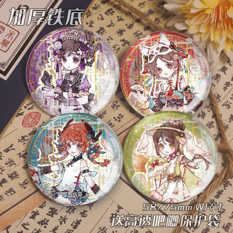 第五人格周边徽章吧唧小女孩玩具商啦啦队园丁调香师同人谷子