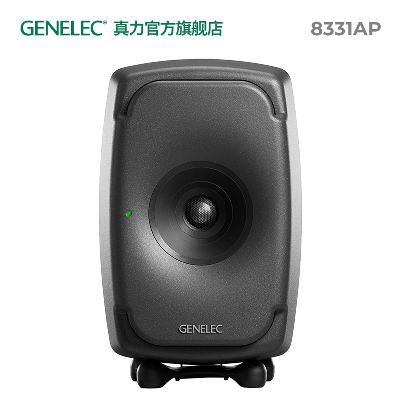 真力genelec8331a全监听音箱