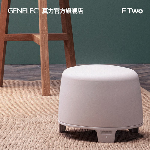 真力F2超低低音音箱