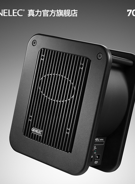 【预售】真力 Genelec 7040 有源专业监听低音音箱 适配8010 8020