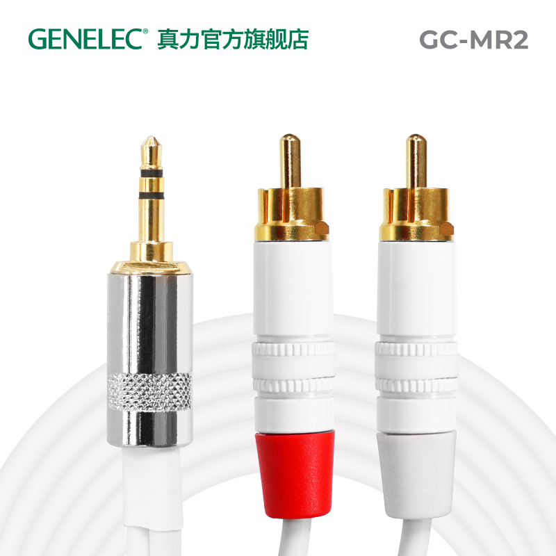 真力 Genelec 定制音频线  3.5mm转双莲花 一分二 乐器/吉他/钢琴/配件 乐器连接线 原图主图