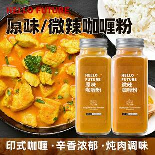 儿童宝宝正宗咖哩粉饭黄咖哩块酱日式果蔬日本泰国姜黄家用添加无