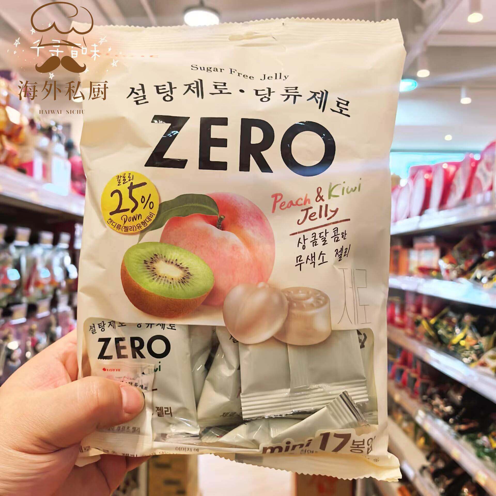 香港代购 韩国进口lotte乐天zero水果软糖奇异果猕猴桃软糖儿童糖